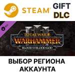 ✅Total War: WARHAMMER III - Blood for the Blood God 3🌐