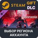 *Dead Cells: Return to Castlevania*Steam * Выбор