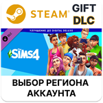 ✅The Sims 4 Digital Deluxe Upgrade🎁Steam 🌐