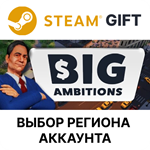 *Big Ambitions*Steam*Выбор Региона