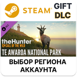 *theHunter: Call of the Wild - Te Awaroa National Park