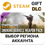 *theHunter: Call of the Wild - Smoking Barrels Weapon*