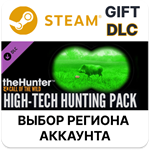 *theHunter: Call of the Wild - High-Tech Hunting Pack*