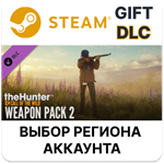 *theHunter: Call of the Wild - Weapon Pack 2*Steam*