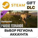 *theHunter: Call of the Wild - Parque Fernando*Steam*