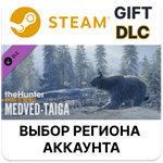 *theHunter: Call of the Wild - Medved-Taiga*Steam*