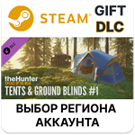 *theHunter: Call of the Wild - Tents & Ground Blinds*