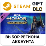 ✅For Honor - Pirate Hero🎁Steam🌐Выбор Региона