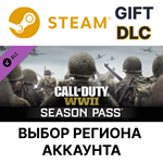 ✅Call of Duty: WWII - Season Pass🎁Steam🌐Выбор Региона