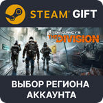 ✅Tom Clancy’s The Division Gold🎁Steam🌐Выбор Региона