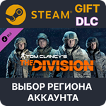 ✅Tom Clancy´s The Division - Marine Forces Outfits🌐