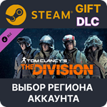 Tom Clancy´s The Division - Military Specialists Out🌐