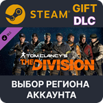 ✅Tom Clancy´s The Division - Frontline Outfits Pack🌐