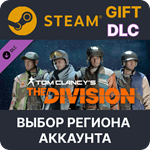 ✅Tom Clancy´s The Division - Sports Fan Outfit Pack🌐