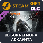 ✅Tom Clancy´s The Division - Survival🌐Выбор Региона