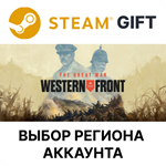 *The Great War: Western Front - Victory*Steam*Выбор