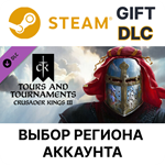 ✅Crusader Kings III: Tours & Tournaments🎁Steam Gift🌐