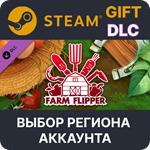 *House Flipper - Farm DLC * Steam * Выбор Региона