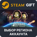 *Kerbal Space Program *Steam Gift*Выбор Региона