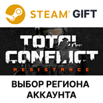*Total Conflict: Resistance *Steam Gift*Выбор Региона