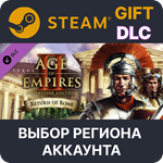 ✅Age of Empires II: Definitive - Return of Rome🌐Выбор - irongamers.ru