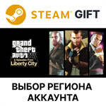 ✅Grand Theft Auto IV: The Complete✅Steam🌐Выбор Региона