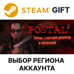 *POSTAL 2*Steam Gift*Выбор Региона
