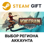 *Voidtrain*Steam*Выбор Региона