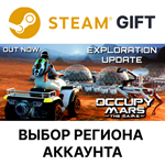*Occupy Mars: The Game*Steam*Выбор Региона