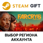 ✅Far Cry 6 Deluxe🎁Steam Gift🌐Выбор Региона