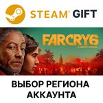 ✅Far Cry 6 GOTY🎁Steam Gift🌐Выбор Региона