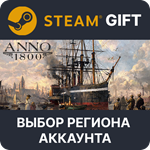 ✅Anno 1800🎁Steam Gift🌐Выбор Региона