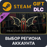 *V Rising - Dracula´s Relics Pack*Steam* Выбор