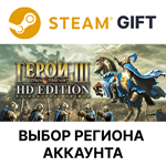 *Heroes of Might and Magic 3 - HD*Steam*Выбор Региона