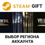 ✅RESIDENT EVIL 7 GOLD EDITION & VILLAGE GOLD🌐 Регионы