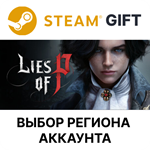 *Lies of P*Steam*Выбор Региона
