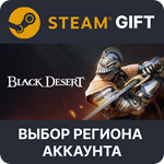 ✅Black Desert 🎁Steam Gift🌐Region Select - irongamers.ru