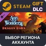 ✅Age of Wonders 4: Dragon Dawn🎁Steam Gift🌐Выбор - irongamers.ru