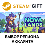 *Nova Lands*Steam*Выбор Региона