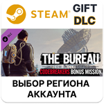 ✅The Bureau: XCOM Declassified - Code Breakers🎁Steam🌐 - irongamers.ru