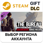 ✅The Bureau: XCOM Declassified - Code Breakers🎁Steam🌐