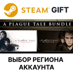 ✅A Plague Tale Bundle🎁Steam🌐Region Select - irongamers.ru