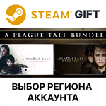 *A Plague Tale Bundle*Steam*Выбор Региона