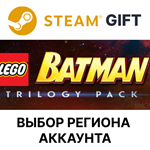 ✅LEGO Batman Trilogy🎁Steam🌐Выбор Региона