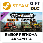 *SnowRunner - Season 10: Fix & Connect *Steam*