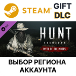 🎁Hunt: Showdown - Myth of the Moors🌐Выбор Региона