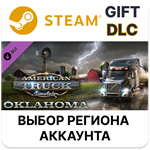 🎁American Truck Simulator - Oklahoma🎁Steam🌐Выбор - irongamers.ru