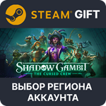 ✅  Shadow Gambit: The Cursed Crew 🎁🌐 Выбор Региона - irongamers.ru