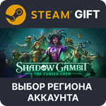 ✅  Shadow Gambit: The Cursed Crew 🎁🌐 Выбор Региона