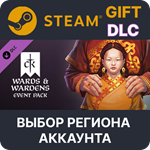 🎁Crusader Kings III: Wards & Wardens🎁 Steam 🌐Выбор